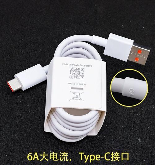 红米13充电器插头的功率是多少瓦？  第1张