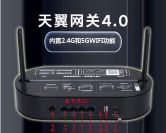 电信网关网线接头怎么接？正确连接方法是什么？  第3张