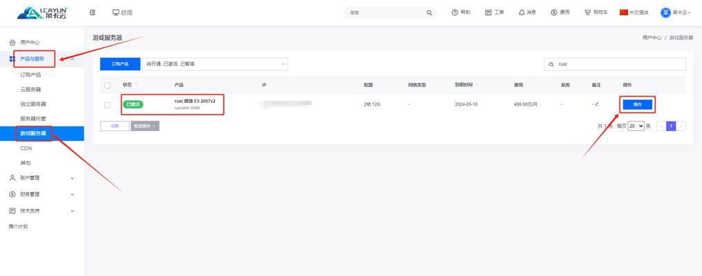 服务器连接失败是什么原因？如何解决腐蚀问题？  第2张