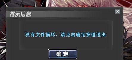 服务器连接失败是什么原因？如何解决腐蚀问题？  第1张