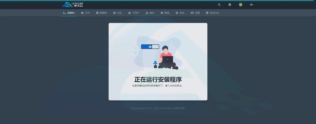 服务器连接失败是什么原因？如何解决腐蚀问题？  第3张