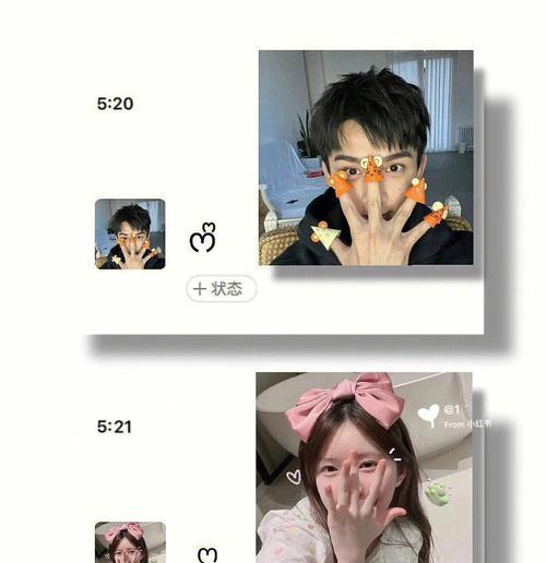 苹果手机上如何创建团队头像框？有哪些创意设计？  第2张