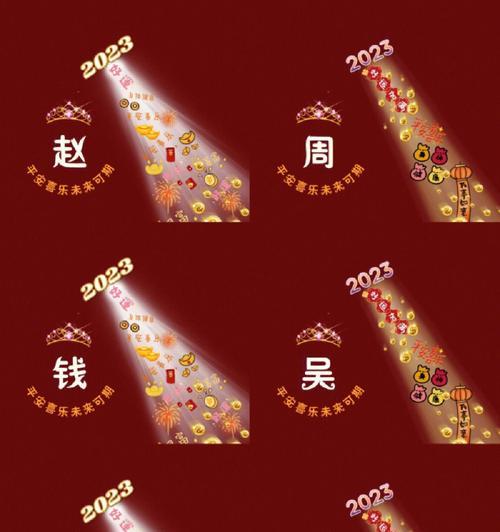 苹果手机上如何创建团队头像框？有哪些创意设计？  第1张