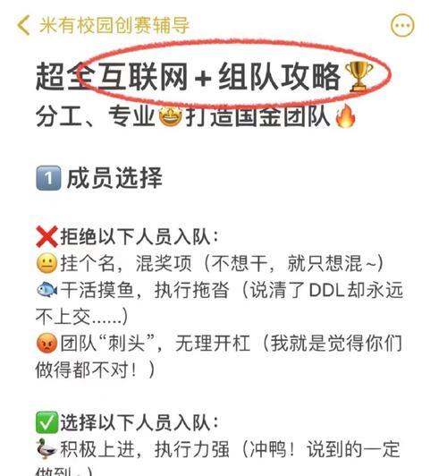 苹果手机上如何创建团队头像框？有哪些创意设计？  第3张