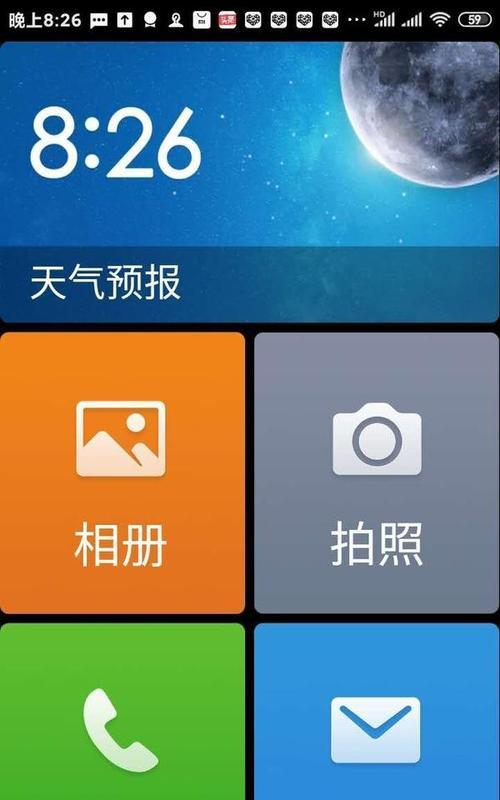 小米网关如何开启守护模式？守护模式的作用是什么？  第1张