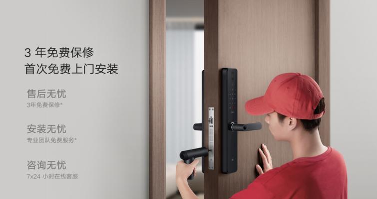 小米网关如何开启守护模式？守护模式的作用是什么？  第3张