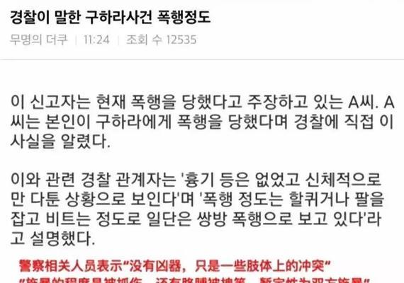 平板电脑出视频怎么回事？视频输出问题的排查方法是什么？  第2张