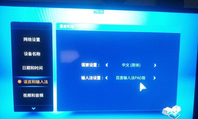 宽带到期后移动机顶盒怎么看电视？  第3张