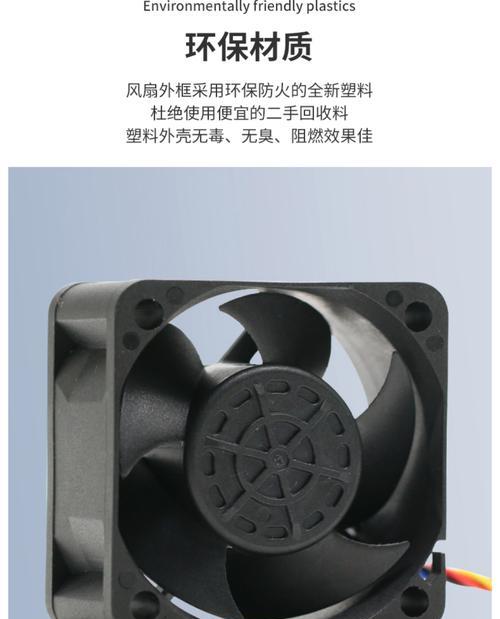 服务器全覆盖散热器的作用是什么？如何选择合适的型号？  第3张