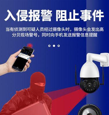 手机摄像头变焦如何遥控调整？操作步骤是什么？  第1张