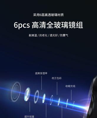 手机摄像头变焦如何遥控调整？操作步骤是什么？  第2张