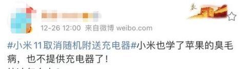小米14充电器损坏如何获得售后服务？  第3张