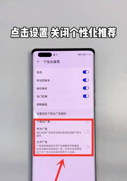华为智能开关电脑插排使用方法？操作错误怎么办？  第2张