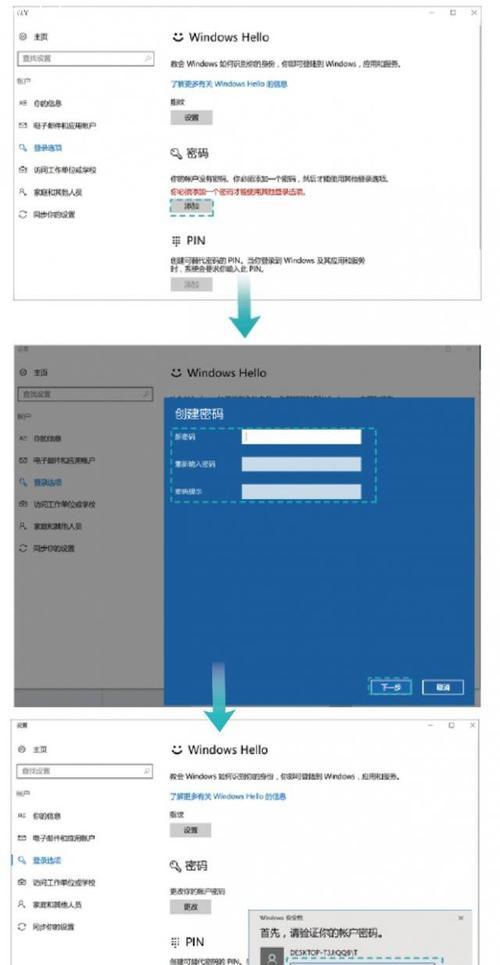 华为智能开关电脑插排使用方法？操作错误怎么办？  第1张