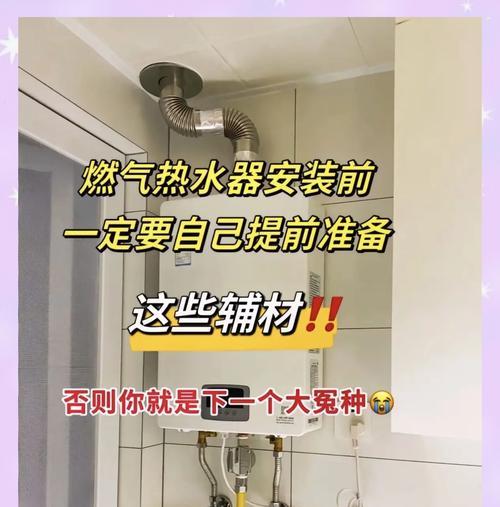 供水器与热水器管连接方法是什么？需要注意什么？  第1张