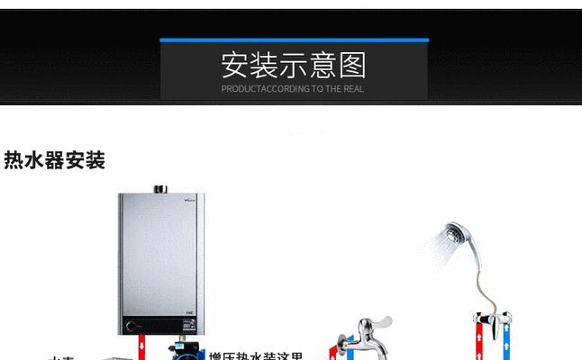 供水器与热水器管连接方法是什么？需要注意什么？  第3张