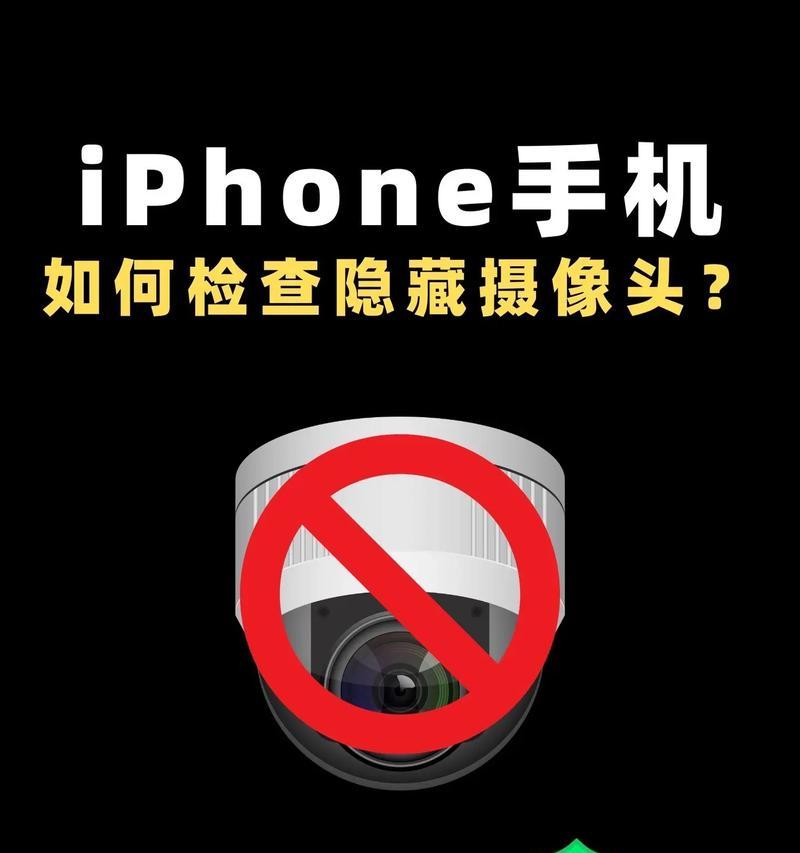 家里摄像头如何连接手机？监控画面怎么看？  第1张