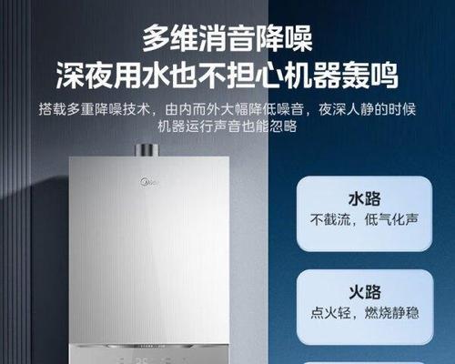 热水器显示不同图标代表什么？如何正确解读？  第2张