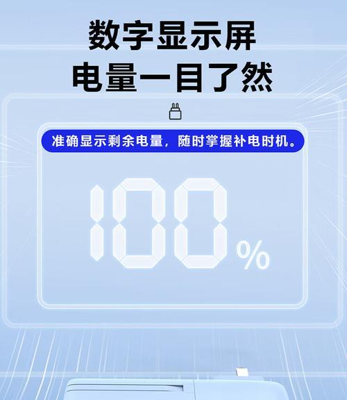可以移动的电源插头如何正确连接？  第1张