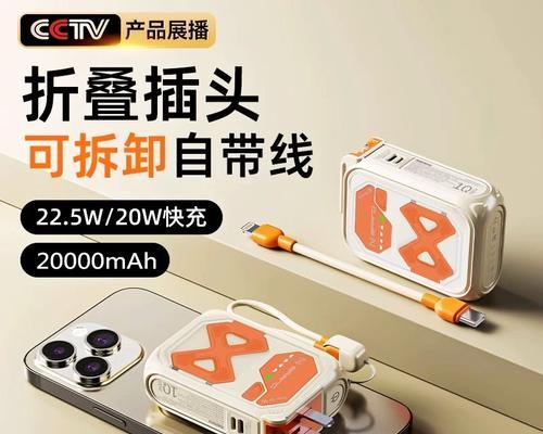 可以移动的电源插头如何正确连接？  第2张