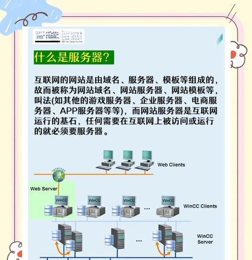 服务器维护工作应如何进行？有哪些维护技巧？  第2张