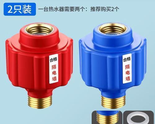 热水器冷水防火墙安装方法是什么？安装时的安全措施有哪些？  第3张