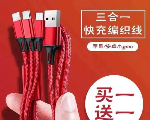 充电器线脏了应该用什么清洁？如何有效擦干净充电器线？  第3张