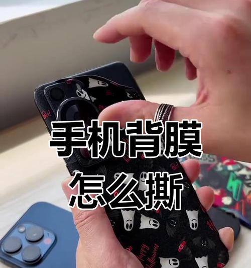 苹果手机膜黑边难看怎么处理？撕掉时不留痕迹的方法？  第3张