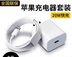 苹果13充电线和充电器的瓦数是多少？如何选择合适的充电器？  第1张