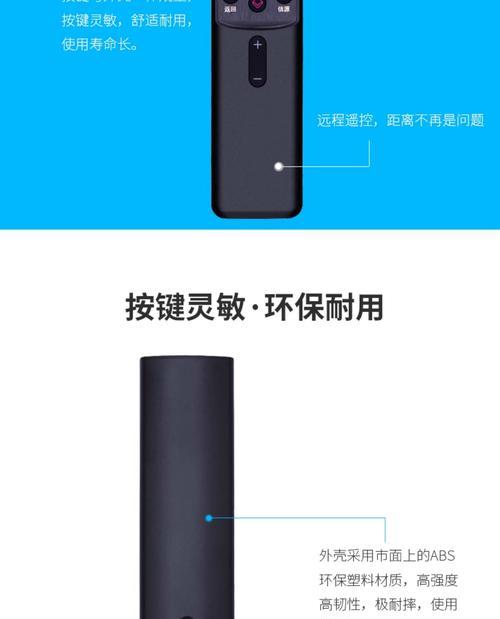 长虹语音电视语音配对怎么弄？配对步骤是怎样的？  第3张