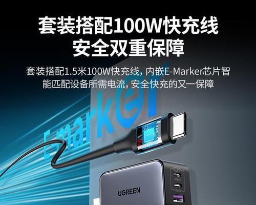 充电带网络的充电器叫什么？如何选择合适的型号？  第3张