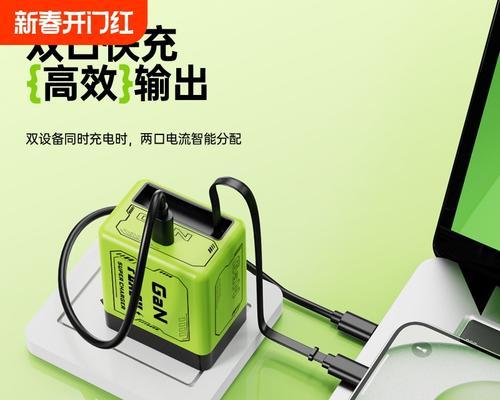 充电带网络的充电器叫什么？如何选择合适的型号？  第2张