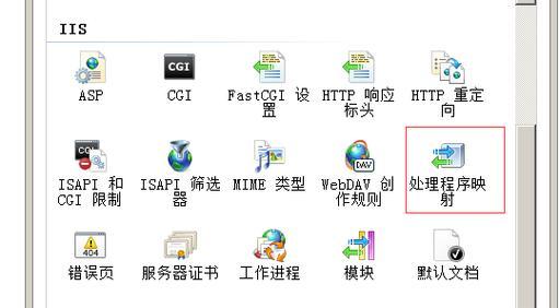 如何通过漏洞链接访问服务器？  第2张