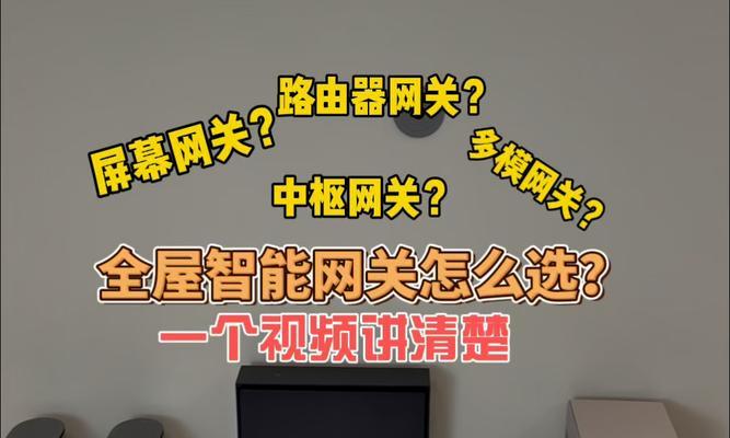 新用户安装路由器需要什么？网关多出一台路由器怎么设置？  第1张