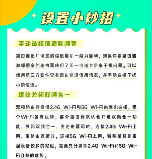 新用户安装路由器需要什么？网关多出一台路由器怎么设置？  第2张