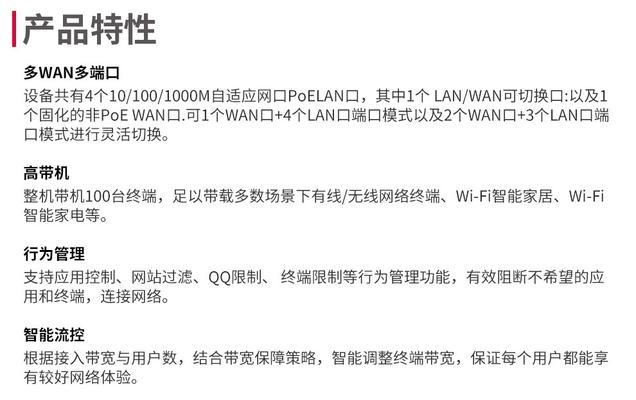 新用户安装路由器需要什么？网关多出一台路由器怎么设置？  第3张