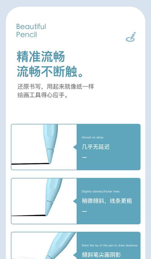 苹果二代手写笔压感测试方法是什么？  第1张