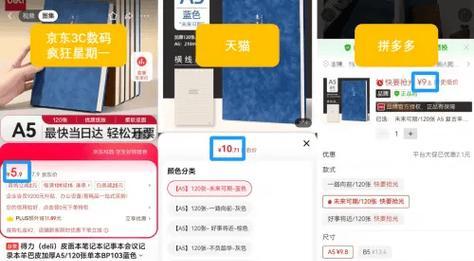 低价路由器便宜的原因是什么？  第1张