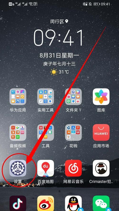 有线共享手机网络如何设置？设置后网络稳定性如何？  第2张