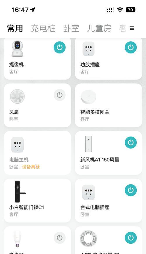 有线共享手机网络如何设置？设置后网络稳定性如何？  第3张