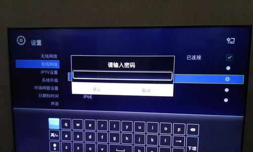 机顶盒如何设置开机记忆功能？操作步骤详细吗？  第3张