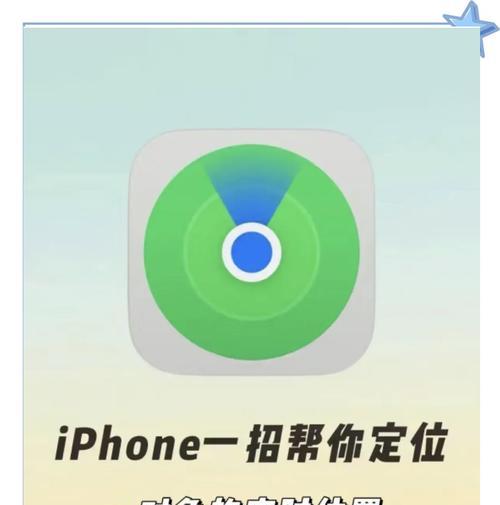 苹果手机照片如何定位位置？定位功能如何开启？  第2张