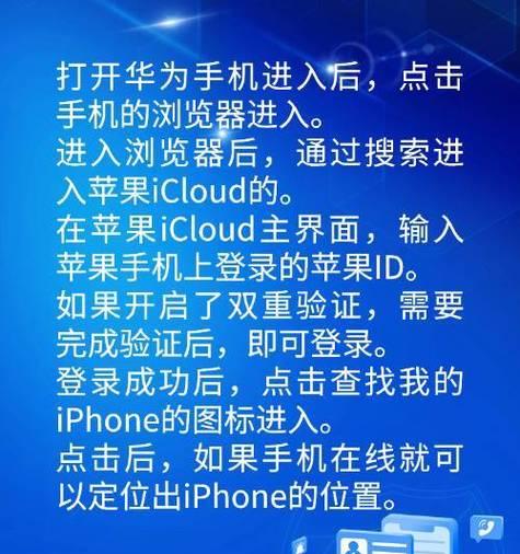 苹果手机照片如何定位位置？定位功能如何开启？  第3张