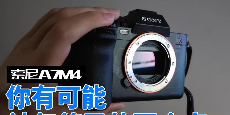 索尼m4相机导出raw格式到手机的步骤是什么？  第3张
