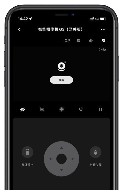 妙控设备连接网络时需要网关吗？  第2张