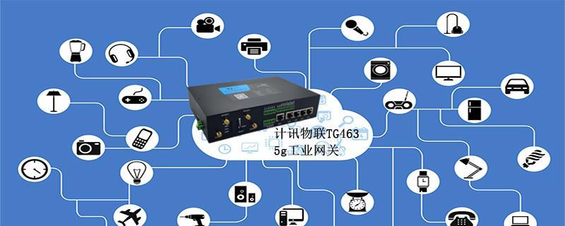 妙控设备连接网络时需要网关吗？  第3张