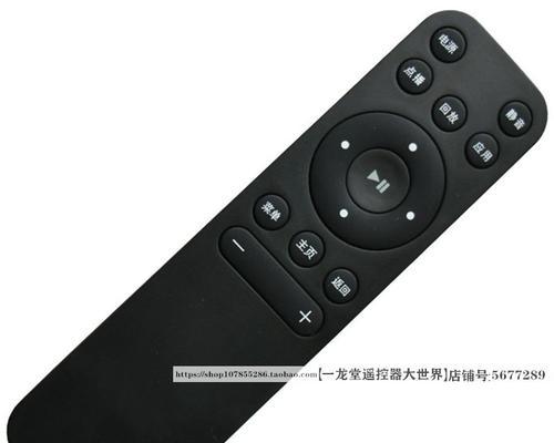 电视机顶盒遥控器黑色调整方法是什么？  第1张