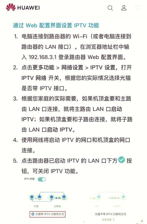 移动随身路由器如何设置？需要哪些步骤？  第1张