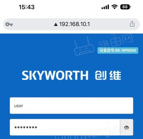 移动随身路由器如何设置？需要哪些步骤？  第2张
