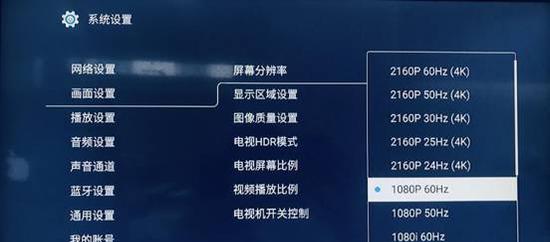 机顶盒连接显示器音频的处理方法是什么？处理时应注意什么？  第1张